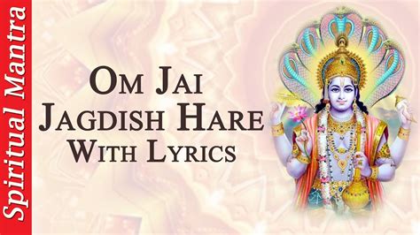 hare hare lyrics|jagdish aarti lyrics.